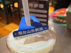 -清迈清迈巷口小排档(烟台山店)