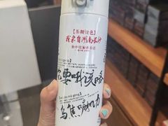 -茶颜悦色(平和堂负一楼店)