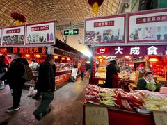 -大连熟食品交易中心