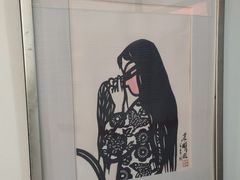 -林曦明现代剪纸艺术馆