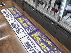 -秋叶原电器街
