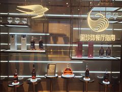-临江宴(陆家嘴店)