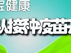 -香港仁和体检中心