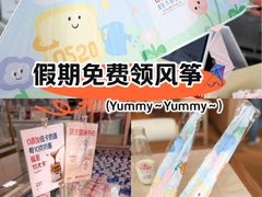 -红星前进面包牛奶公司(五道口购物中心店)
