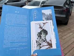 -岭南美术馆