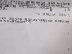 -龙达温泉生态城