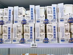 -盒马X会员店(王府井奥莱UP TOWN店)
