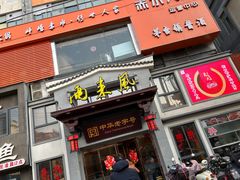 -两来风(文亭街店)