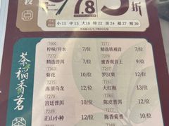 -稻香酒家·33年老字号·港式粤菜(富邦中心店)