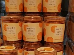 -好利来(东四店)