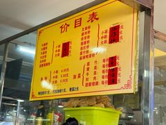 -超记粉店(阜民店)