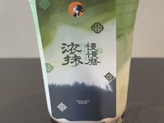 -茶理宜世(广州南站（站内）3楼B17检票口店)