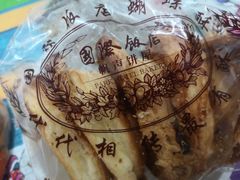 -国际饭店·帆声西饼屋(黄河路店)