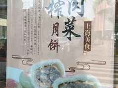 -老大昌(淮海中路店)