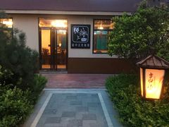 -悦隆庄温泉度假酒店