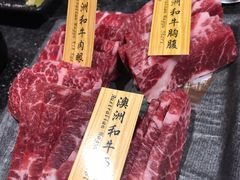-響日本燒肉
