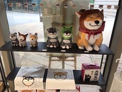 -柴务处·柴犬主题狗咖