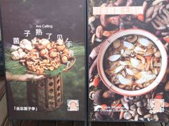 -一坐一忘云南菜(嘉里中心店)