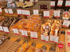 -那家面包房(珠江路店)