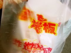 -潘老板炸鸡(君临紫金商业街店)
