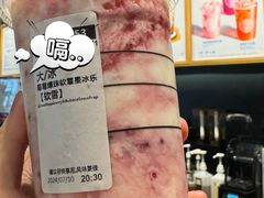 -星巴克臻选(华堂·新辰汇店)