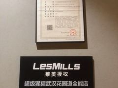 -超级猩猩健身·团课·瑜伽(花园道店)