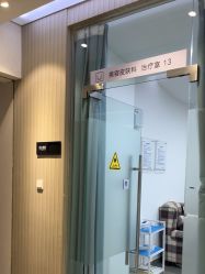 -上海首尔丽格医疗美容医院