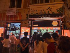 -南楼煎饼(南楼总店)