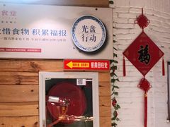 -素清香(解放路店)