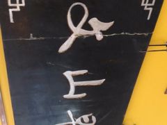 -文山荷鲜居(翠湖店)