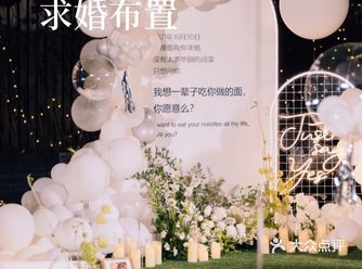 浪漫求婚布置每一个细节都是惊喜️