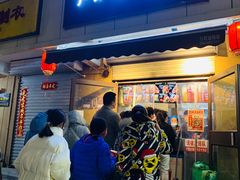 门面-刘小武·锅魁(总店)