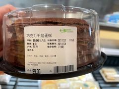-七鲜超市(瑞虹天地太阳宫店)