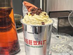 -马伍旺饮料厂(景枫中心店)