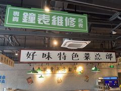 -楠火锅(昆山金鹰店)