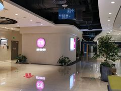 -常乐·对症推拿(绿地伊藤广场第77分店)