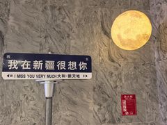 -大和洗浴休闲会所(宏大广场店)