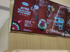 -哈根达斯(美罗城店)