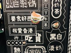 大堂-华星冰室(湾仔店)