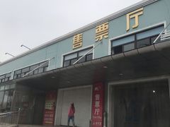 -青岛沧口长途汽车站