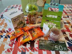 -季季山·云南野生菌火锅(上海首店)