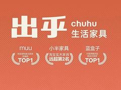 -居然之家(两江国际MALL店)