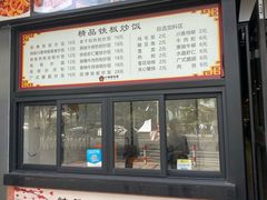 -小梅园饭堂(东方路店)