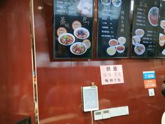 -郑家包子牛肉拉面(尚勤路店)
