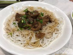 狗仔鹅濑粉-鹅城