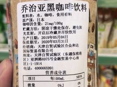 -帝玛进口精品超市D-MART