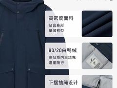 -枫叶小镇奥特莱斯