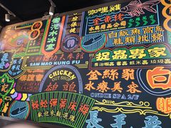 门面-美芝莲(领展购物广场中关村店)