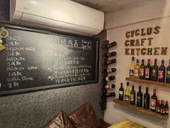 -Cyclus Craft Kitchen薩克思手工厨房