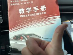 -易通行汽车陪练(通州店)